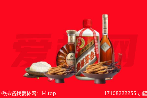 上海松江区礼品回收.jpg