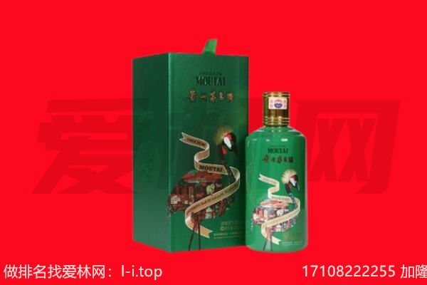 上海松江区回收出口茅台酒.jpg
