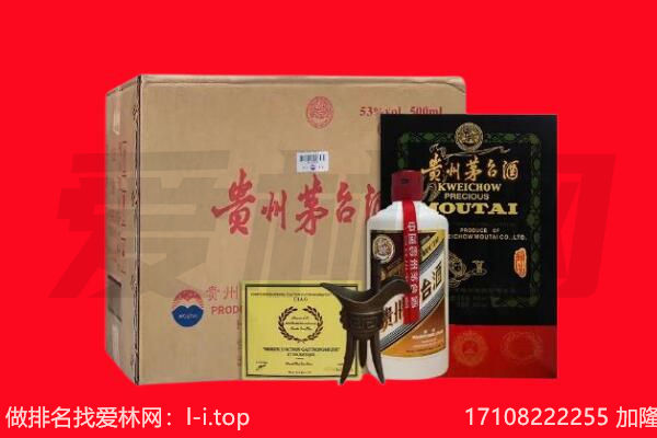 上海松江区回收陈年茅台酒