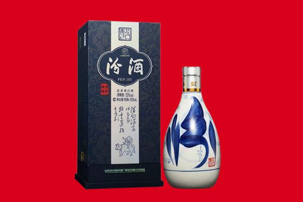 上海松江区回收汾酒.jpg