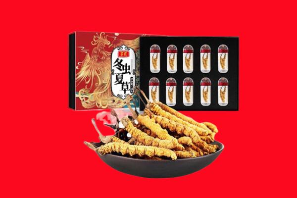 上海松江区回收虫草.jpg